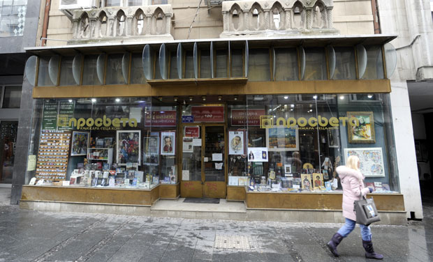 Неистине штете кући